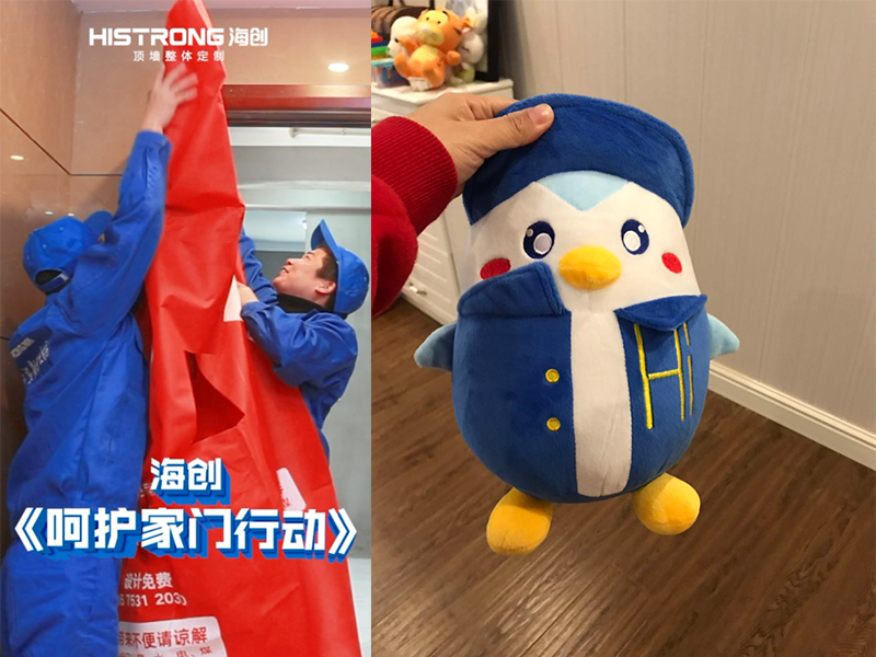 爱体育官方网站吉祥物.jpg