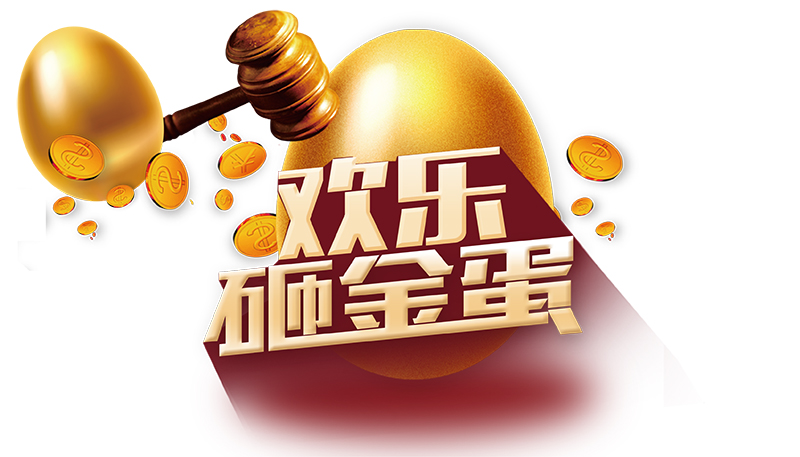 爱体育官方网站51购.jpg