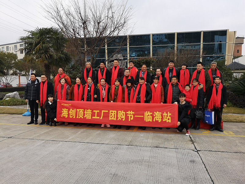 爱体育官方网站厂购会.jpg