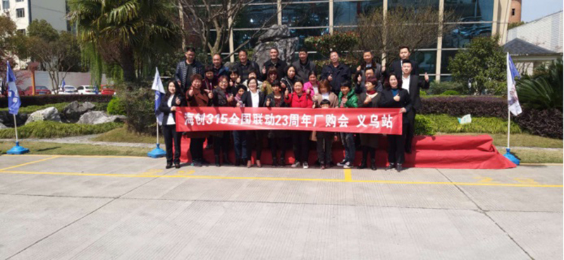 爱体育官方网站厂购会.jpg
