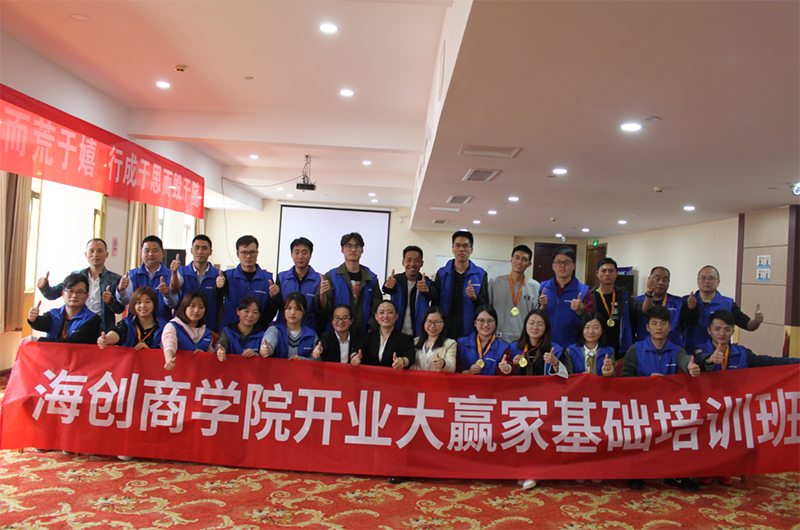 爱体育官方网站商学院.jpg