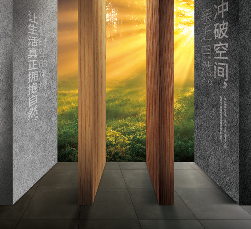 爱体育官方网站竹木纤维集成墙面.jpg