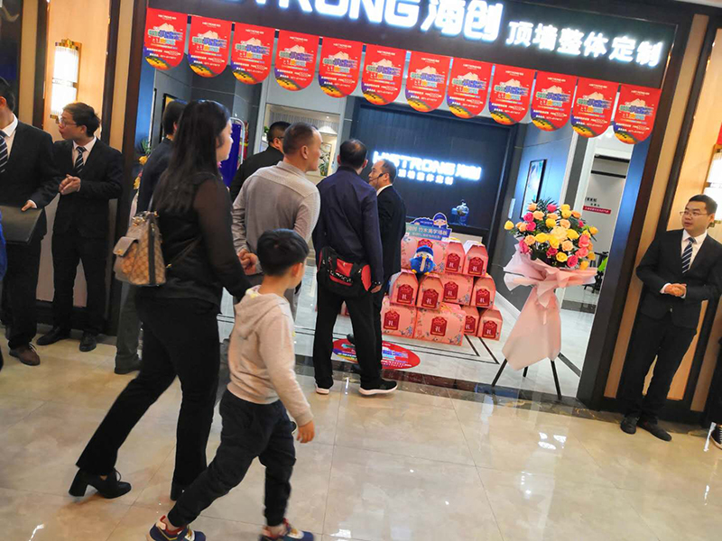 爱体育官方网站集成墙面招商.jpg