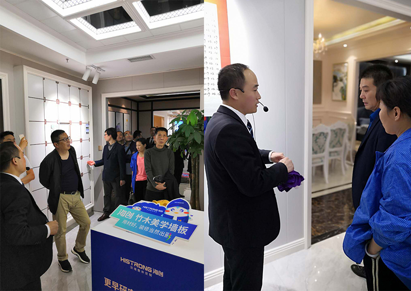 爱体育官方网站集成墙面招商.jpg