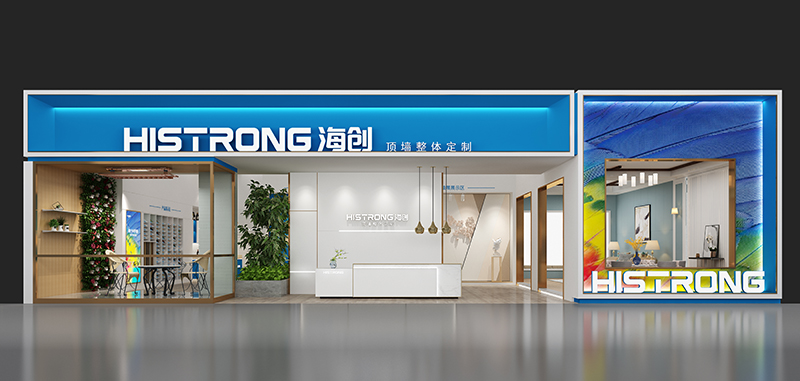 爱体育官方网站嘉兴集成吊顶展.jpg