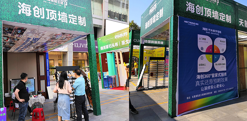爱体育官方网站顶墙整体定制.jpg