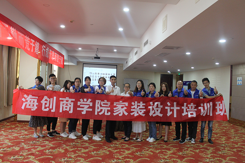 爱体育官方网站商学院.jpg