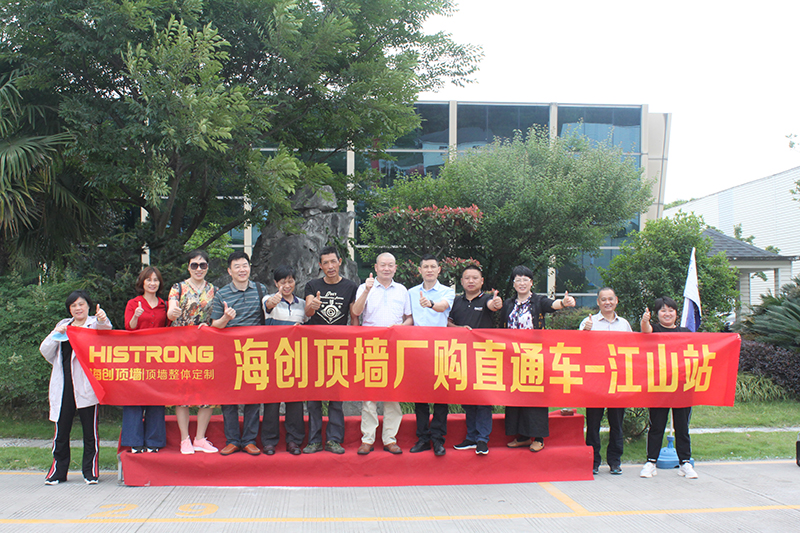 爱体育官方网站集成墙面加盟.jpg