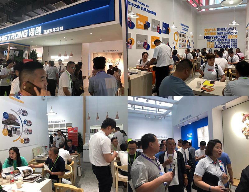 爱体育官方网站嘉兴集成吊顶展.jpg
