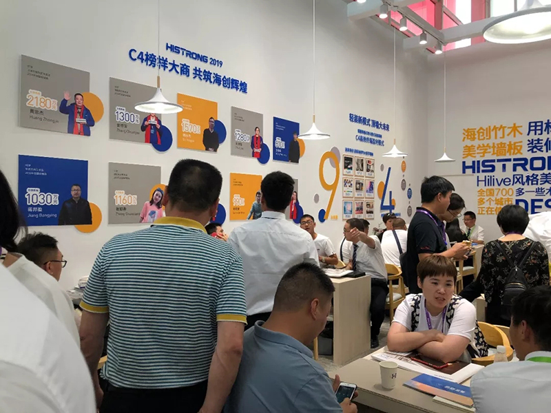 爱体育官方网站嘉兴集成吊顶展.jpg