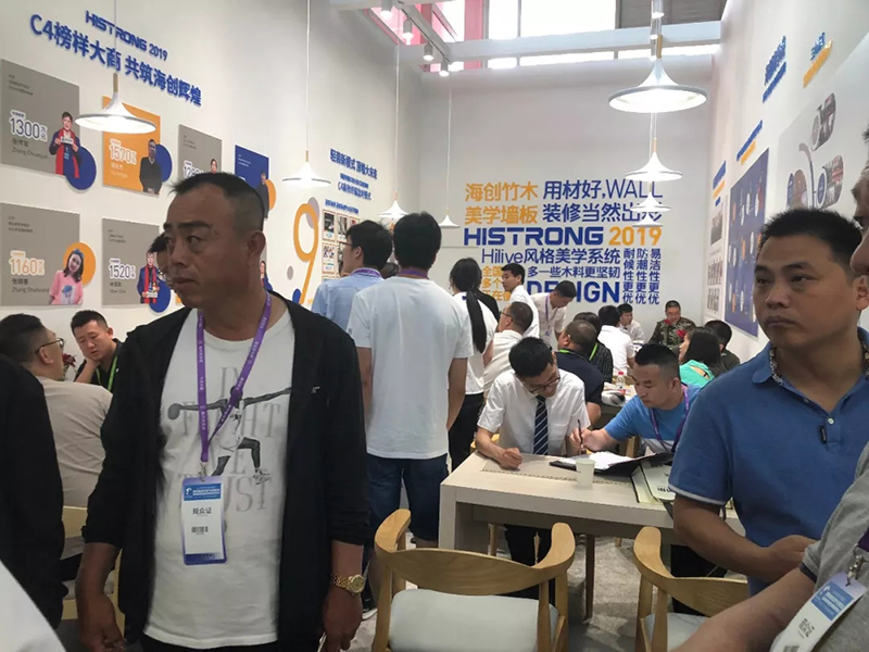 爱体育官方网站嘉兴集成吊顶展.jpg