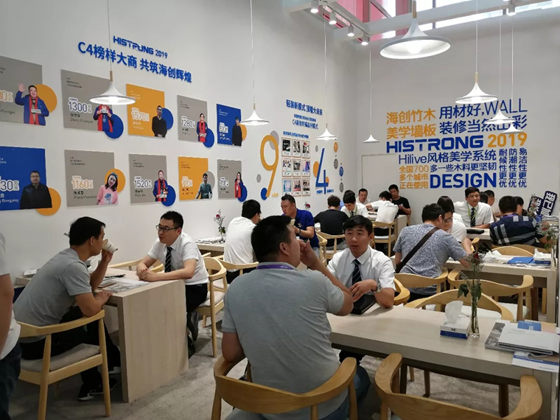 爱体育官方网站嘉兴集成吊顶展.jpg