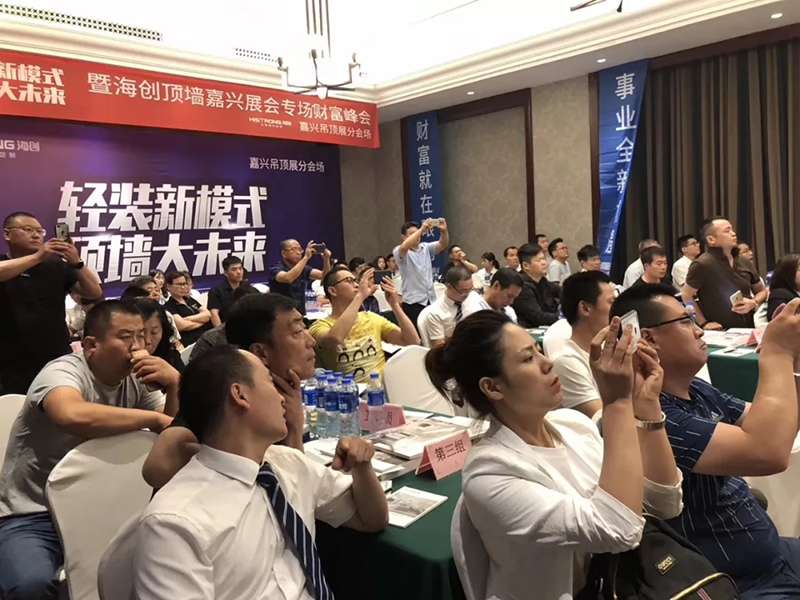 爱体育官方网站嘉兴集成吊顶加盟.jpg