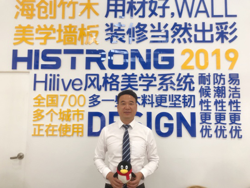 爱体育官方网站竹木纤维集成墙面.jpg