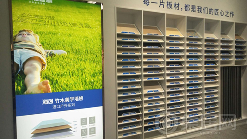 爱体育官方网站环保集成墙面.jpg