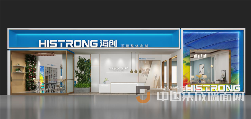 爱体育官方网站嘉兴集成吊顶展.png