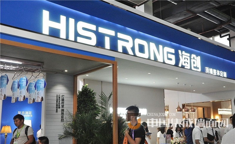 爱体育官方网站嘉兴集成吊顶展.jpeg