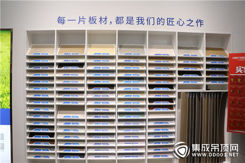 爱体育官方网站嘉兴集成吊顶展.jpg