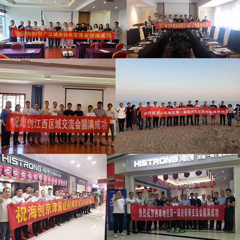 爱体育官方网站环保集成墙面加盟.jpg