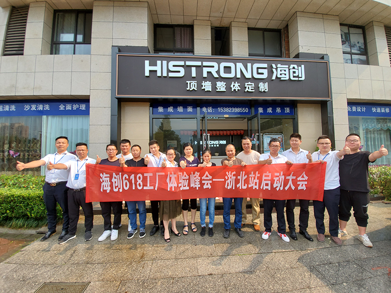 爱体育官方网站618活动.jpg
