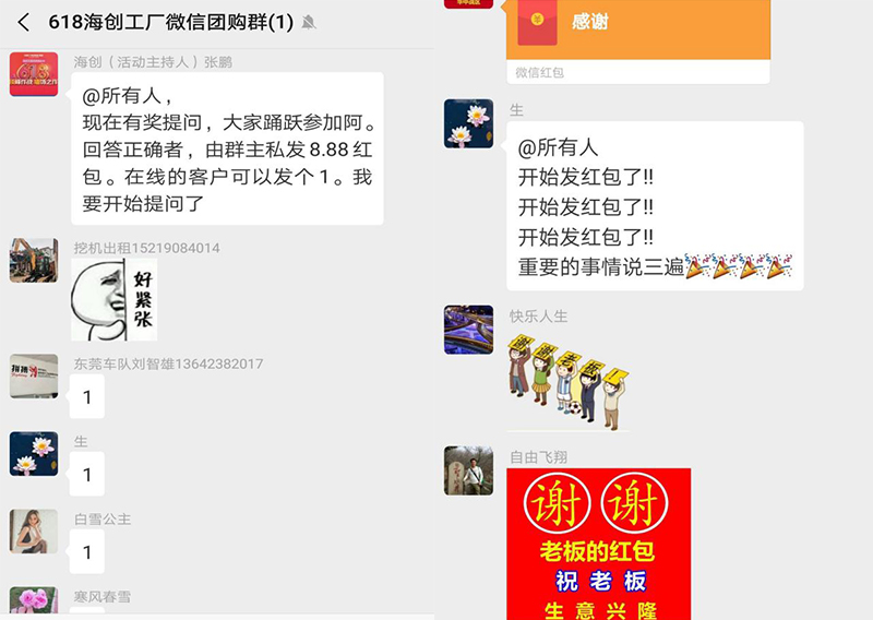 爱体育官方网站集成墙面.jpg
