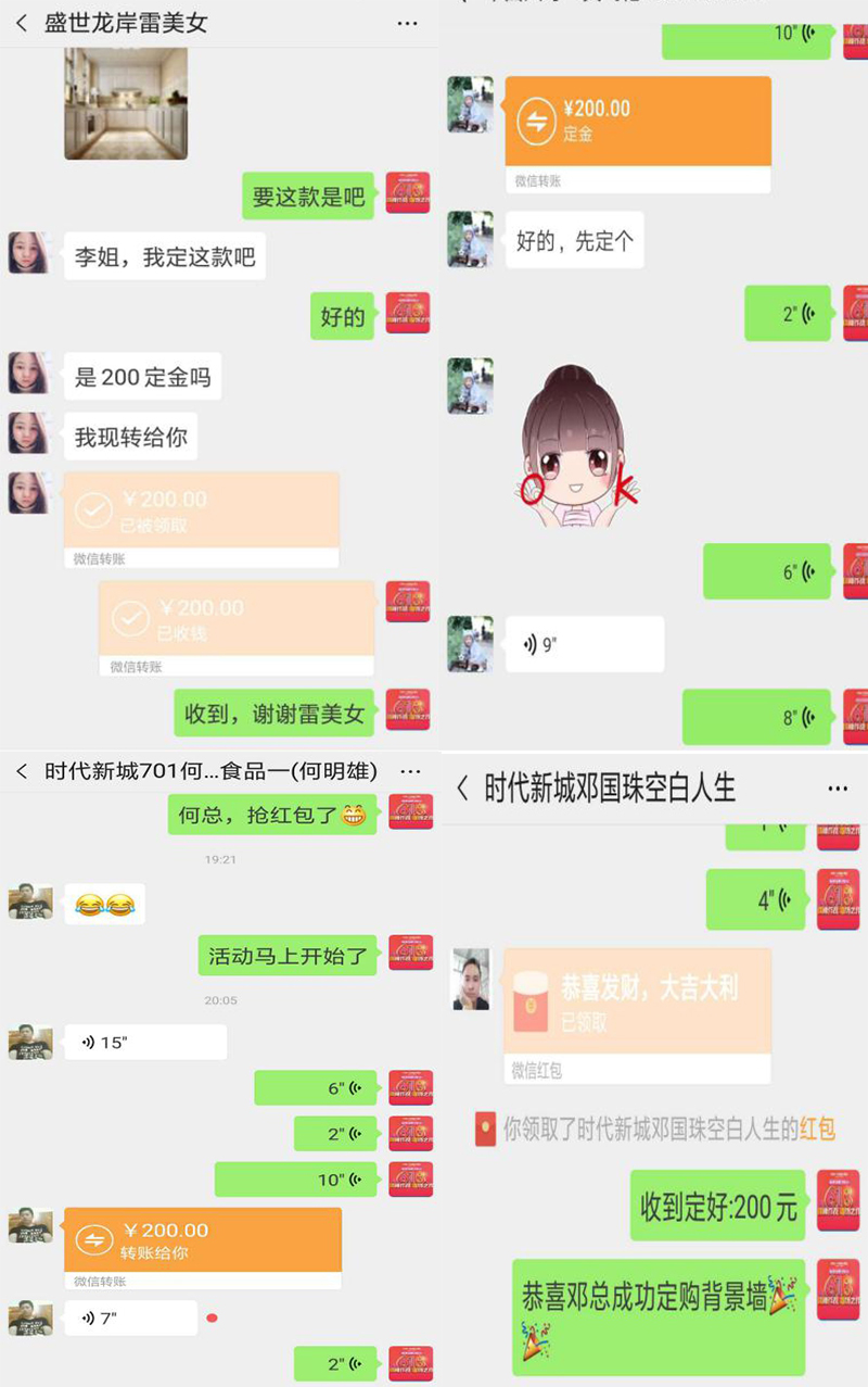 爱体育官方网站集成墙面.jpg