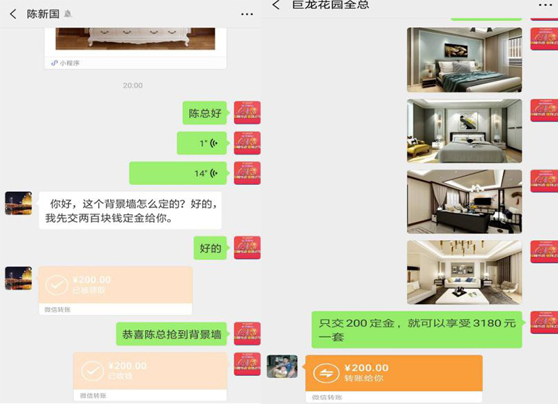 爱体育官方网站集成墙面.jpg