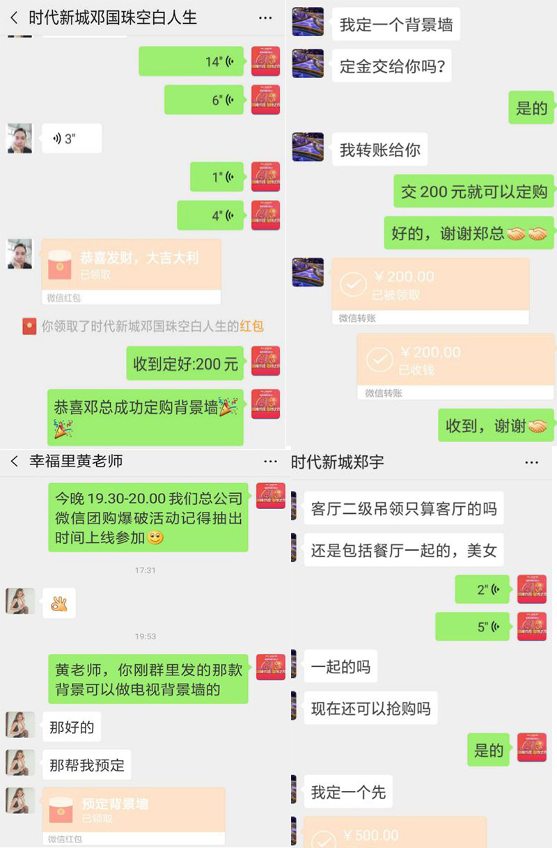 爱体育官方网站集成墙面.jpg