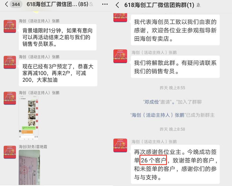 爱体育官方网站集成墙面.jpg