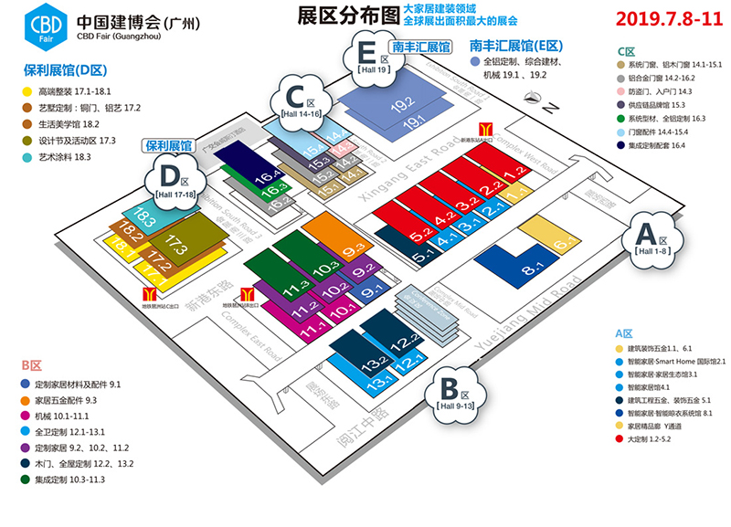 爱体育官方网站集成墙面广州展分布图.jpg