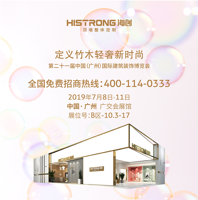 爱体育官方网站广州展.jpg