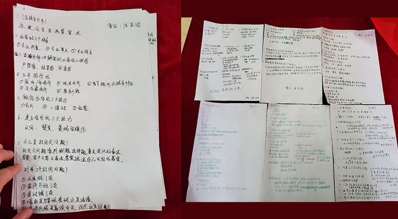 爱体育官方网站商学院.png