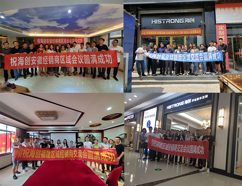 爱体育官方网站集成墙面.png