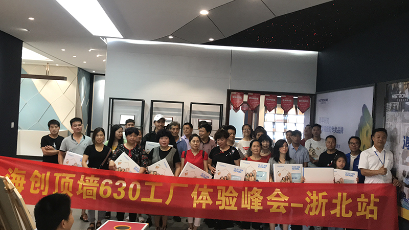 爱体育官方网站集成墙面.jpg