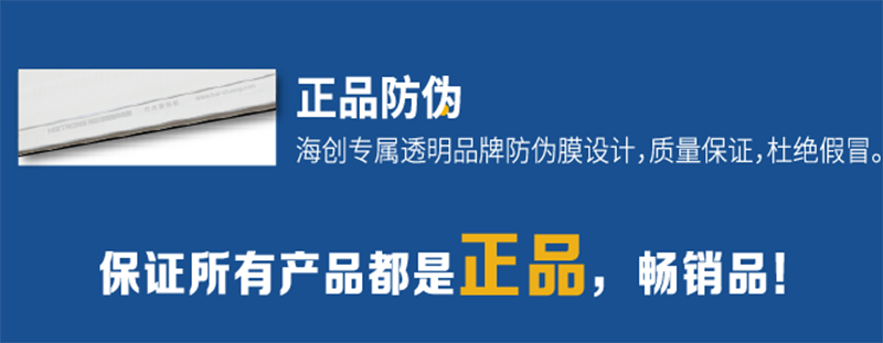 爱体育官方网站集成墙面.png