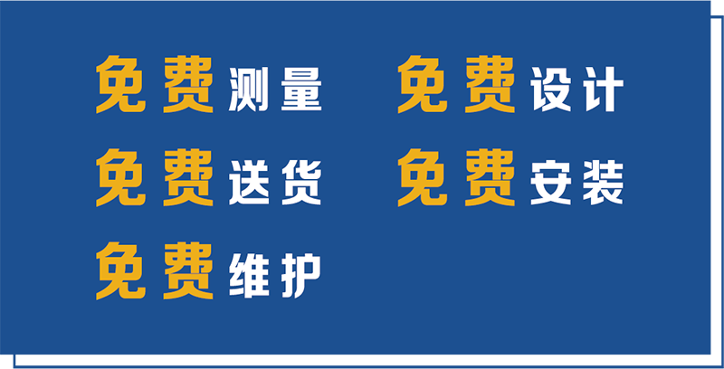 爱体育官方网站集成墙面.png