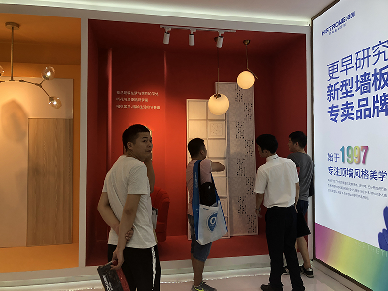 爱体育官方网站集成墙面.jpg