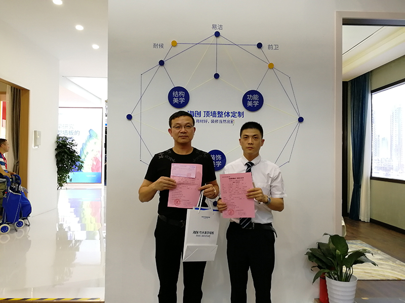 爱体育官方网站集成墙面.jpg