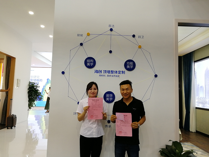 爱体育官方网站集成墙面.jpg