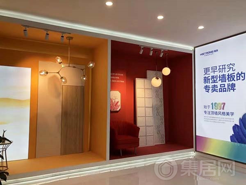 爱体育官方网站集成墙面.jpg