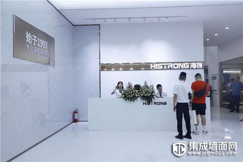 爱体育官方网站集成墙面.jpg