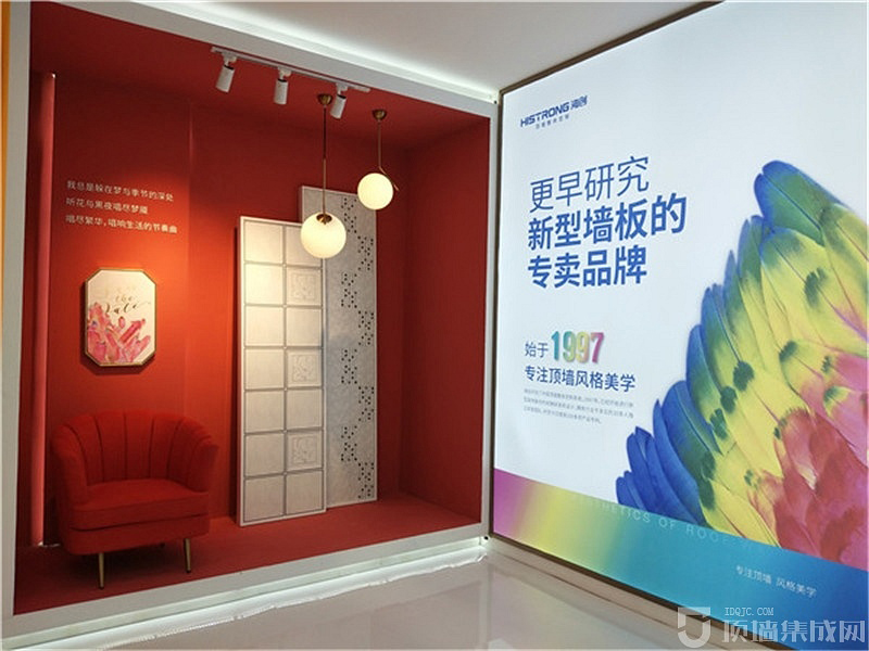 爱体育官方网站集成墙面.jpg
