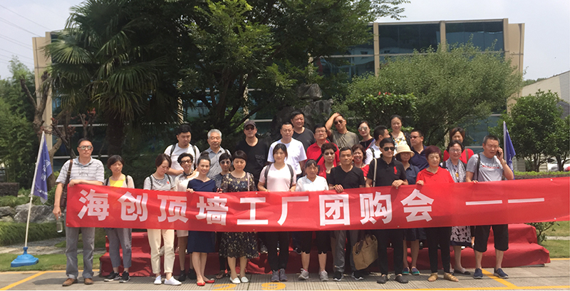 爱体育官方网站集成墙面.jpg
