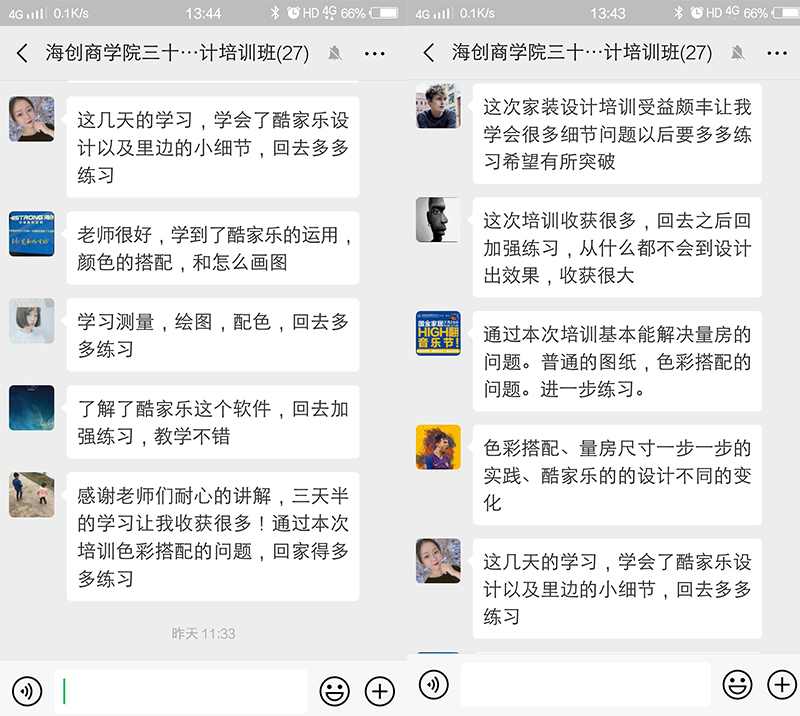 爱体育官方网站集成墙面.jpg