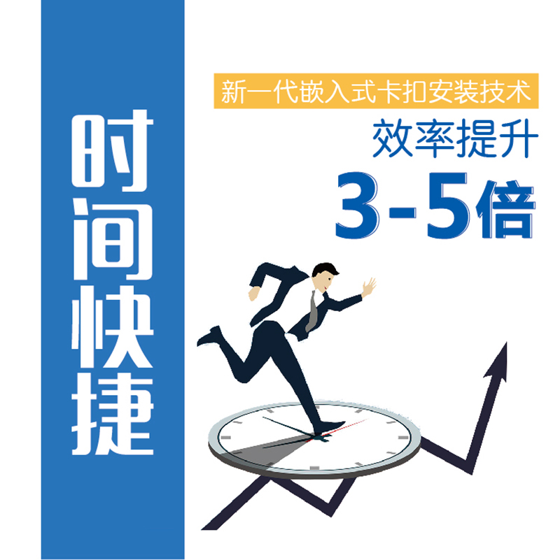 爱体育官方网站集成墙面.jpg