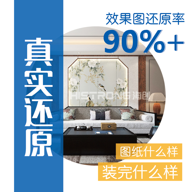 爱体育官方网站集成墙面.jpg