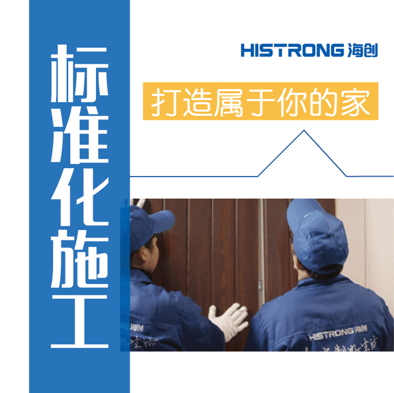 爱体育官方网站集成墙面.jpg