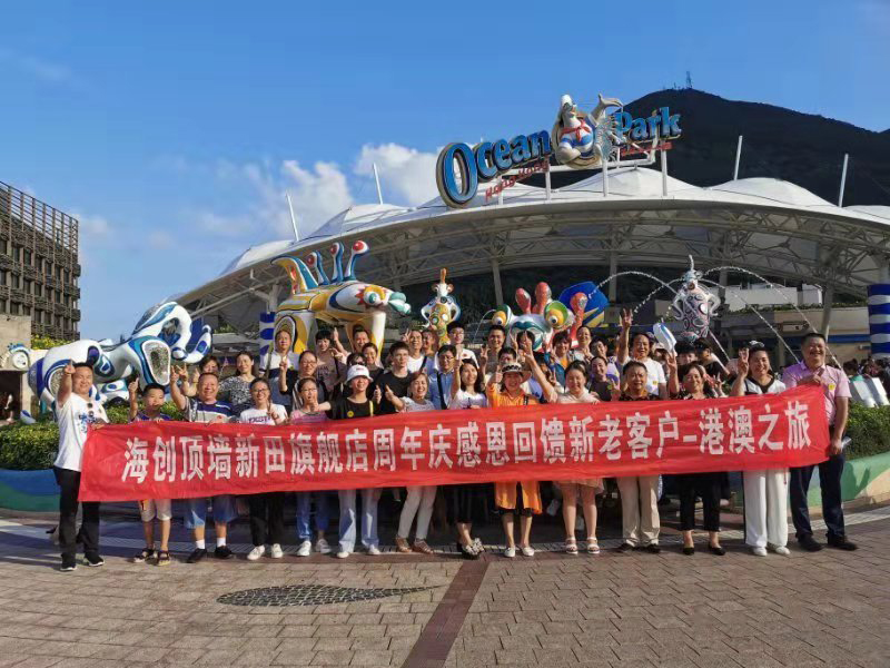 爱体育官方网站集成墙面.jpg