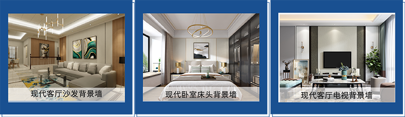 爱体育官方网站集成墙面.png