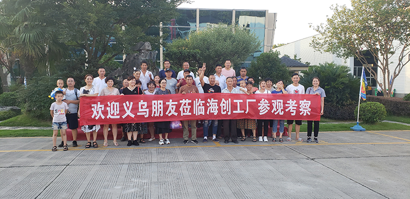 爱体育官方网站集成墙面.jpg